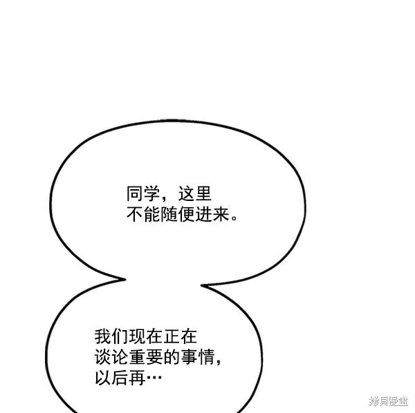 第20话 第25页