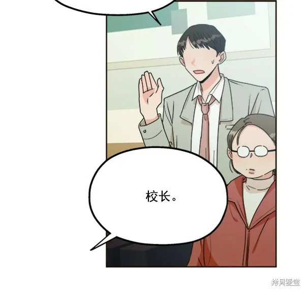 第20话 第26页