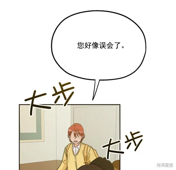 第20话 第27页