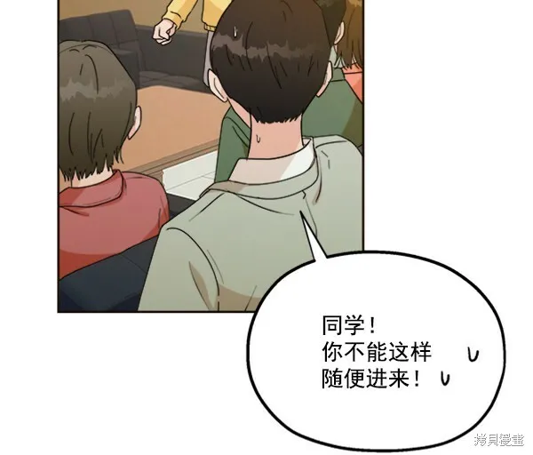 第20话 第28页