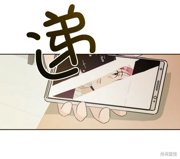 第20话 第29页