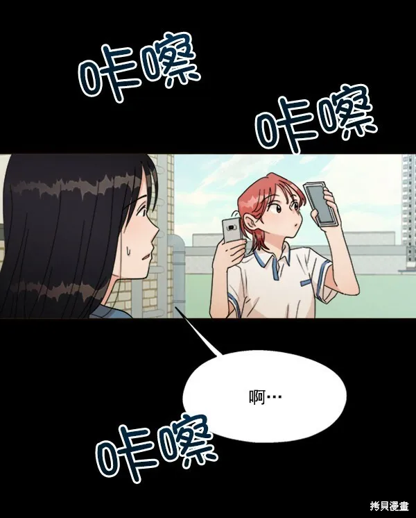第20话 第32页
