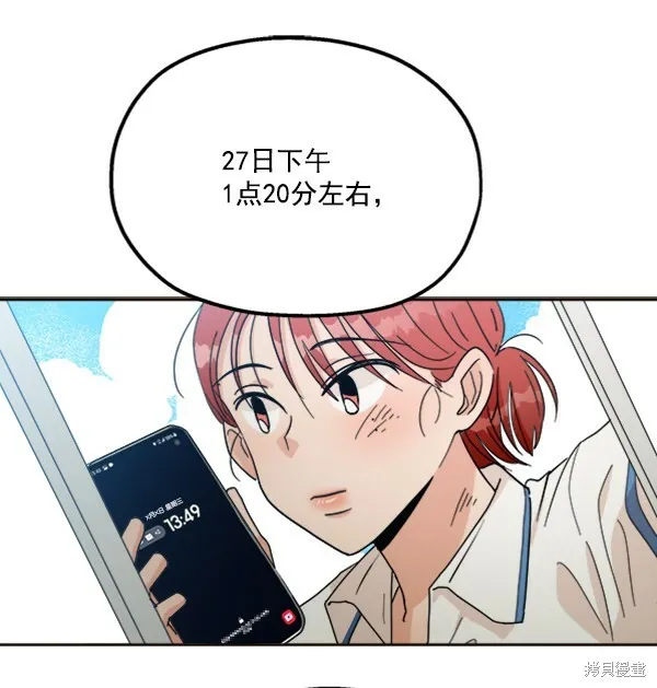 第20话 第35页