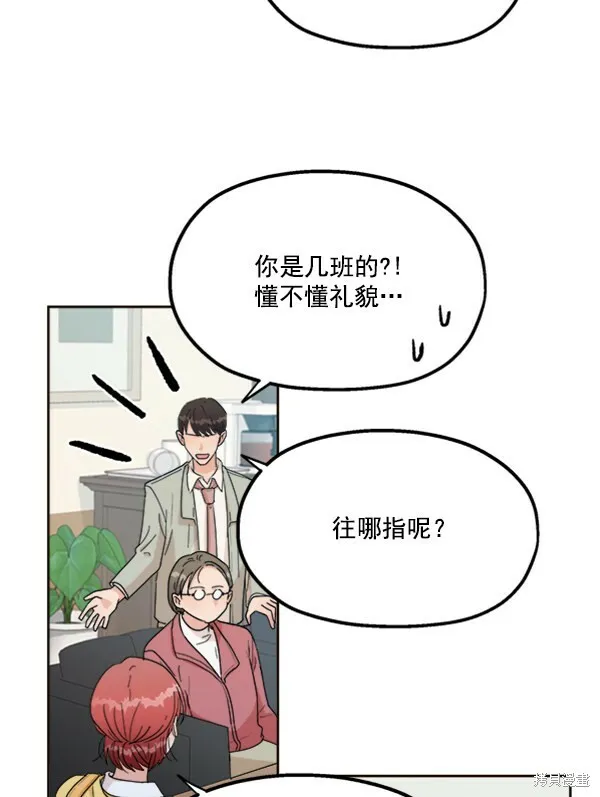 第20话 第38页