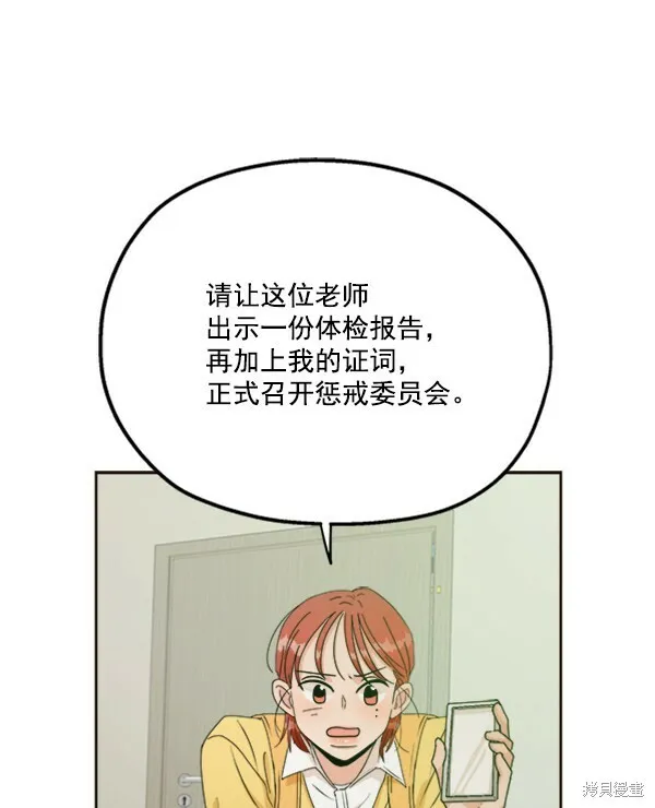 第20话 第40页