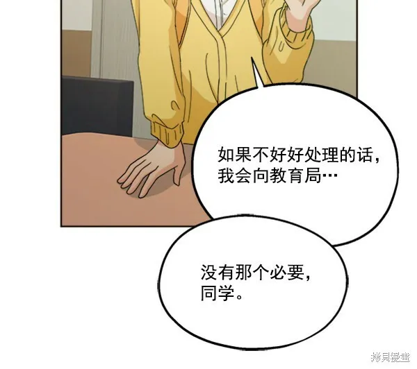 第20话 第41页