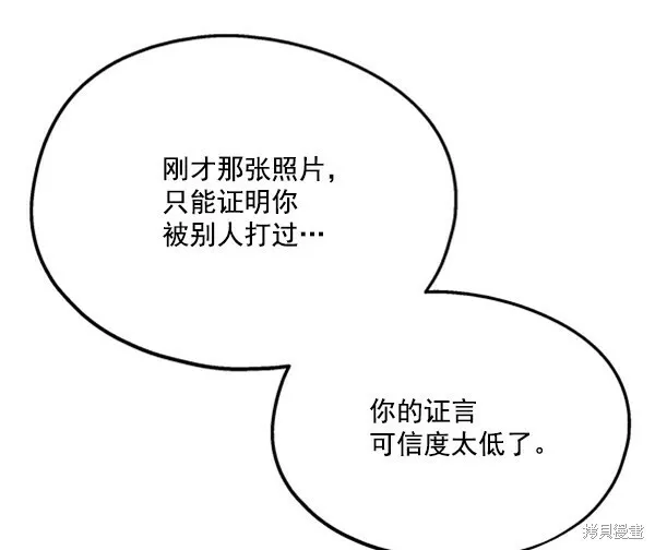 第20话 第44页