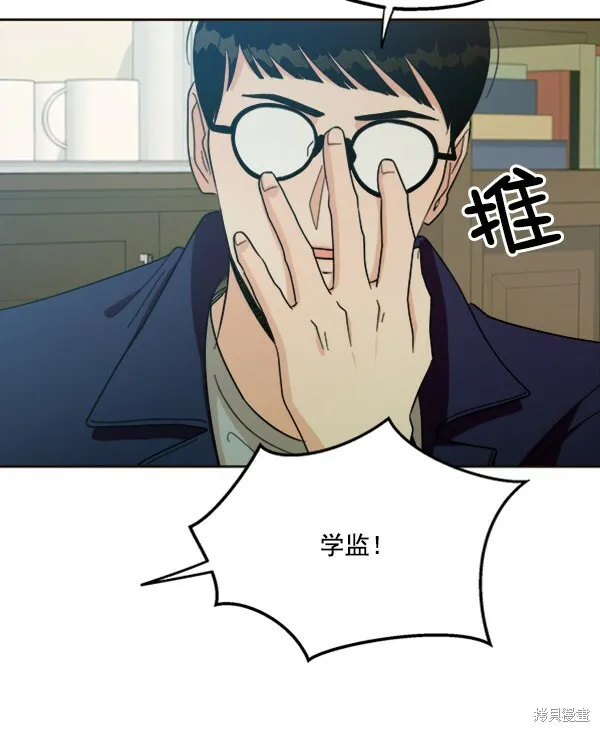 第20话 第45页