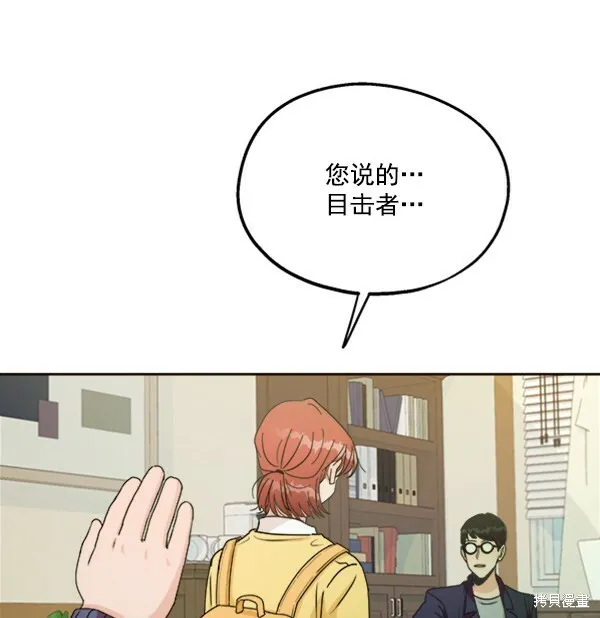 第20话 第47页