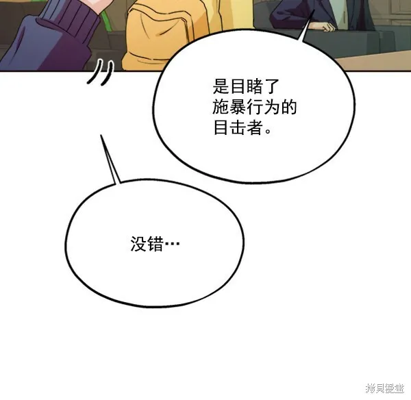 第20话 第48页