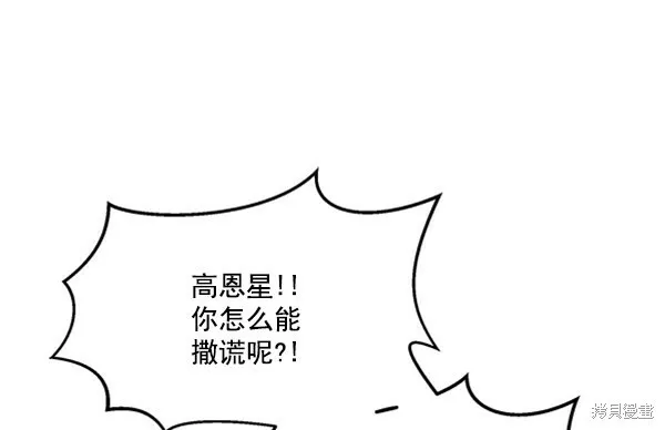 第20话 第51页