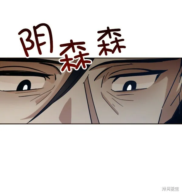 第20话 第54页