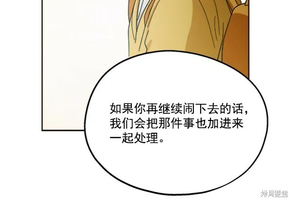 第20话 第58页