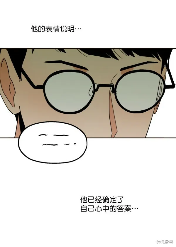 第20话 第60页