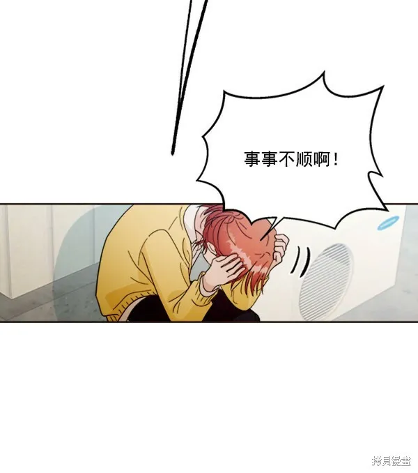 第20话 第65页