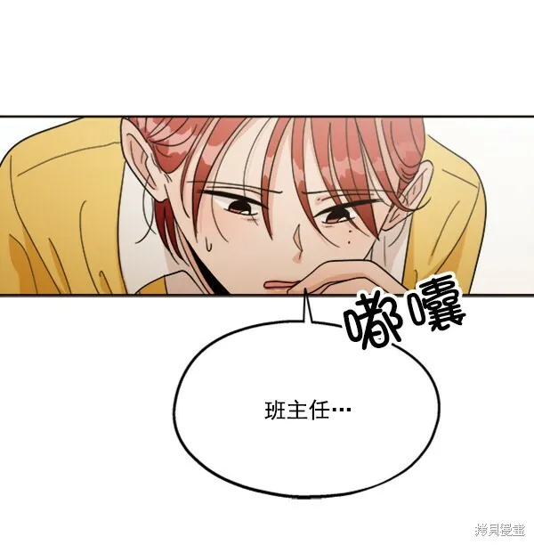 第20话 第69页
