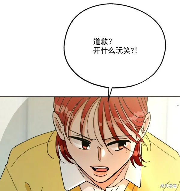 第20话 第76页