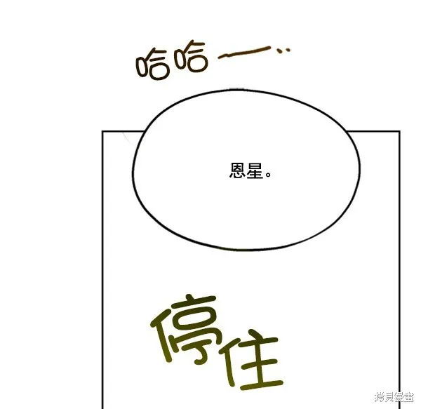 第20话 第89页