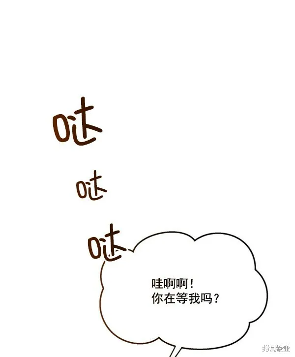 第20话 第91页