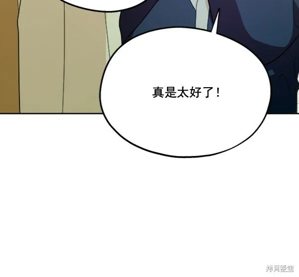 第20话 第94页