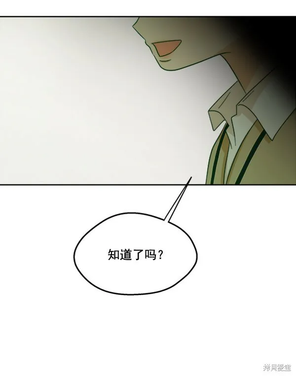 第20话 第96页