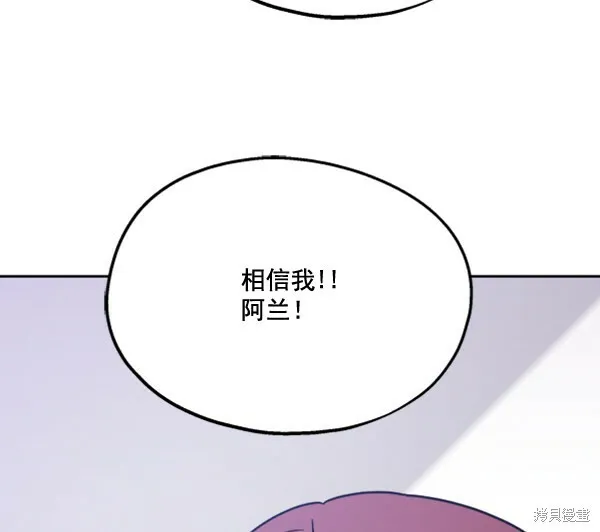 第20话 第98页