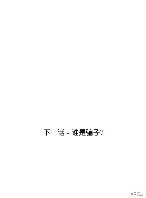 第20话 第100页