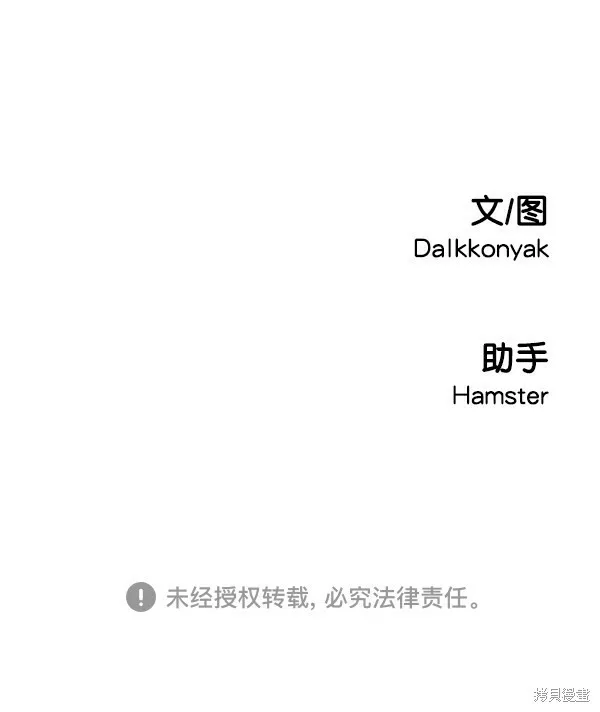 第20话 第101页