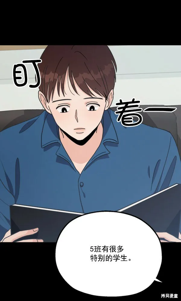 第20话 第103页