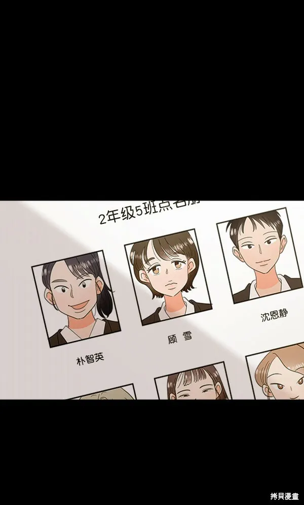 第21话 第1页