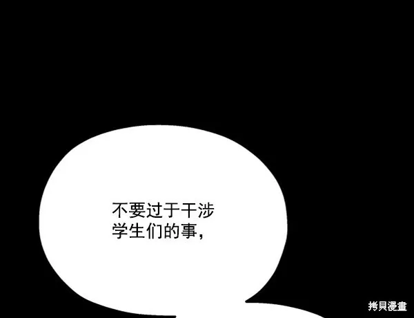 第21话 第3页