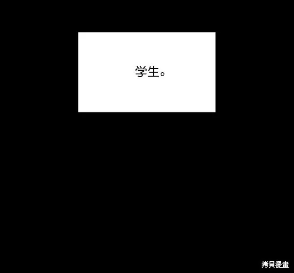 第21话 第10页