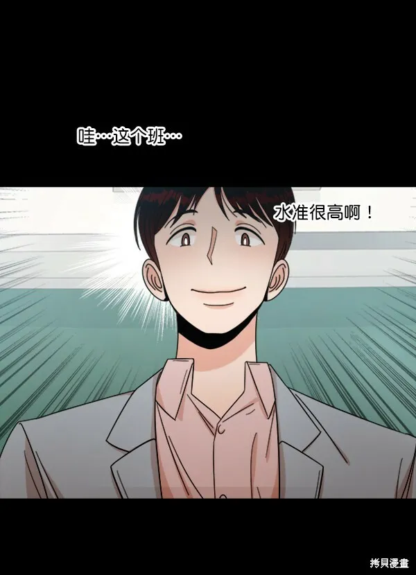 第21话 第12页