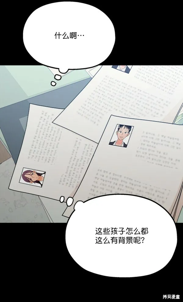 第21话 第14页