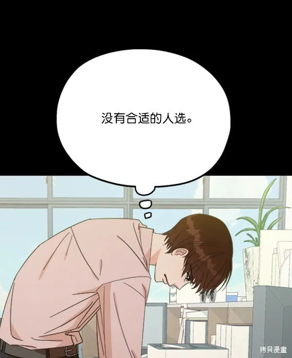 第21话 第15页