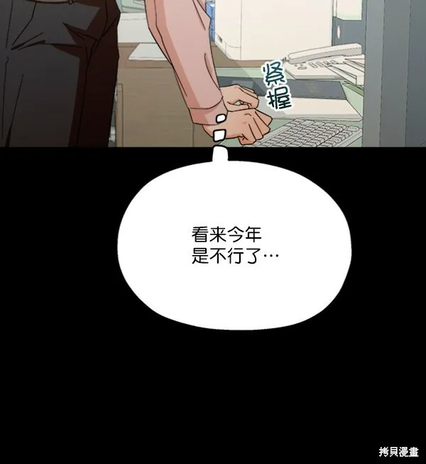 第21话 第16页