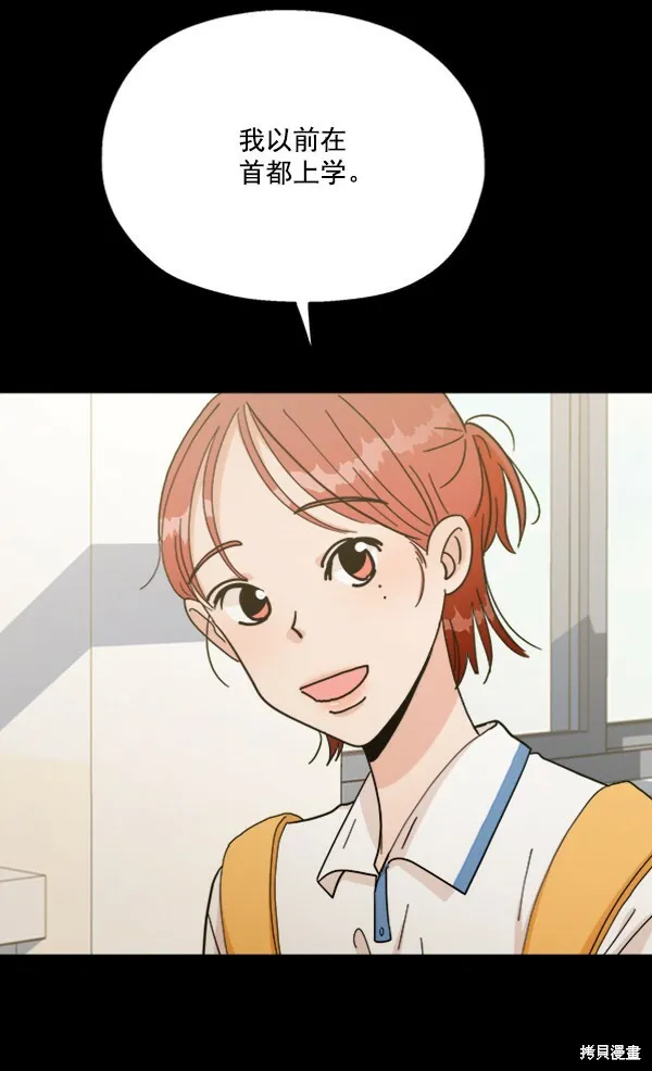 第21话 第18页