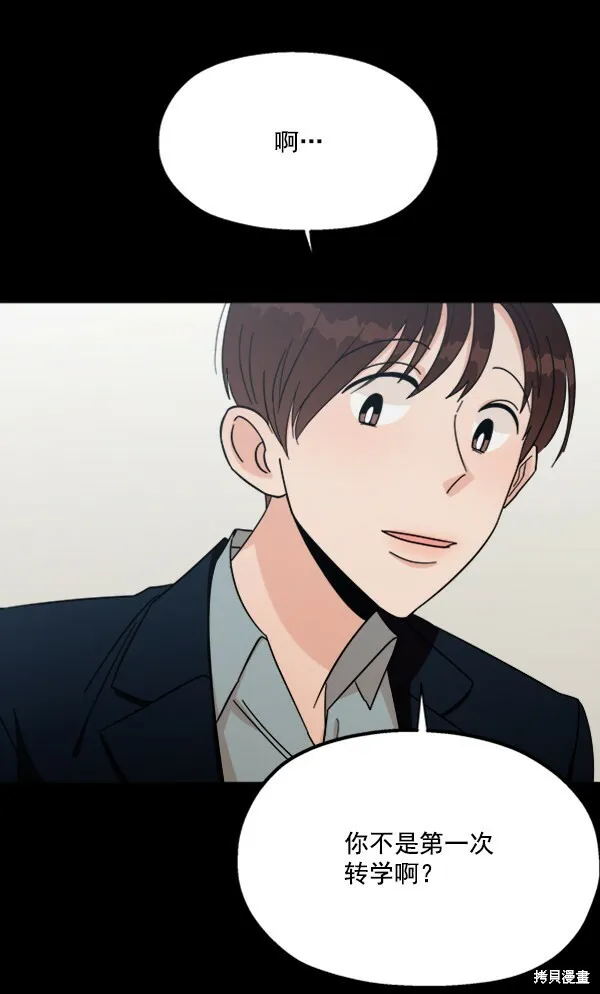 第21话 第19页