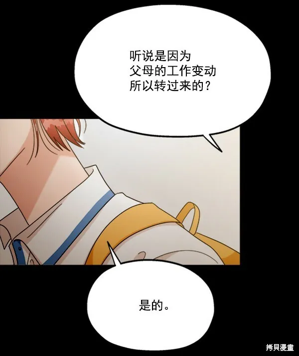 第21话 第21页