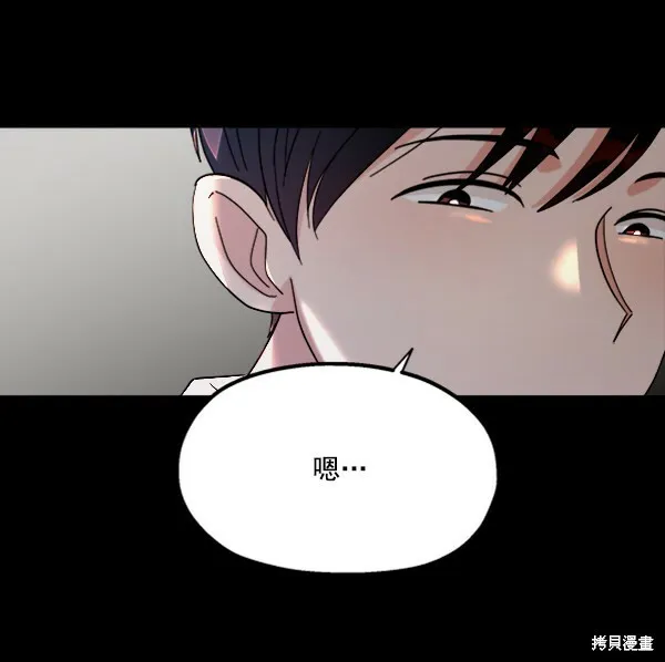 第21话 第22页
