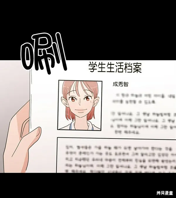 第21话 第24页