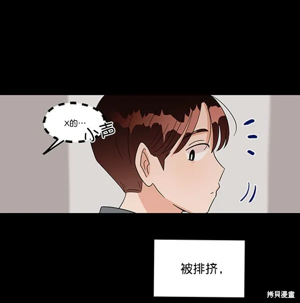 第21话 第26页