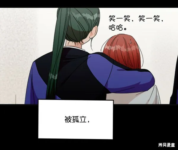 第21话 第27页