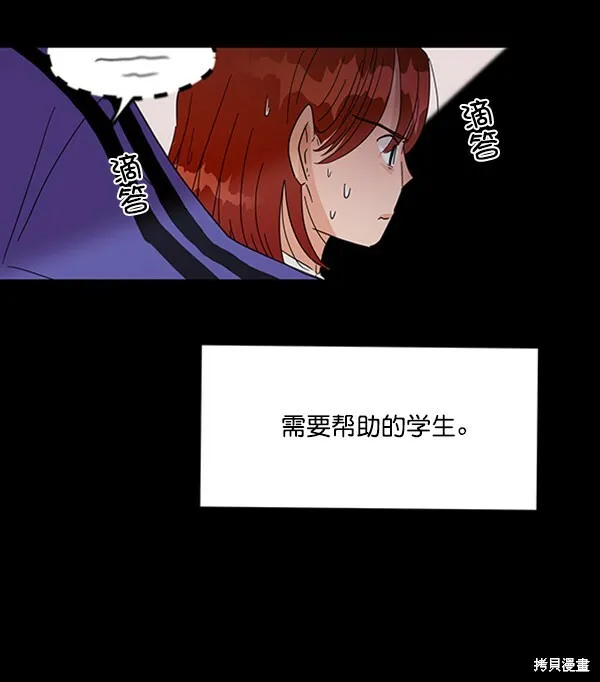 第21话 第28页