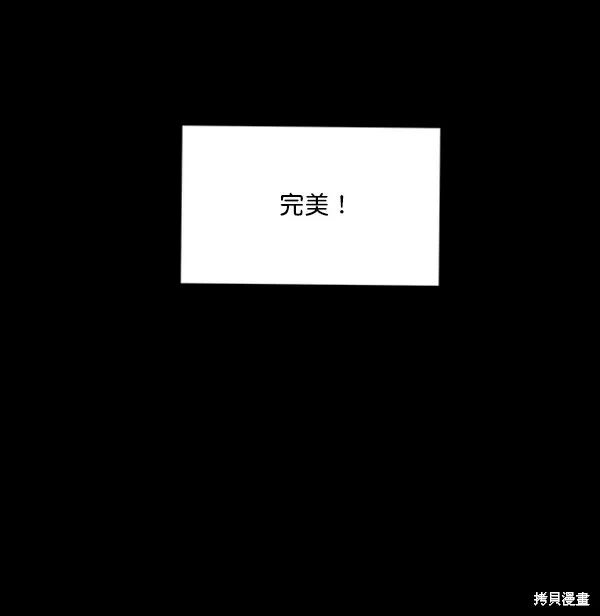 第21话 第30页