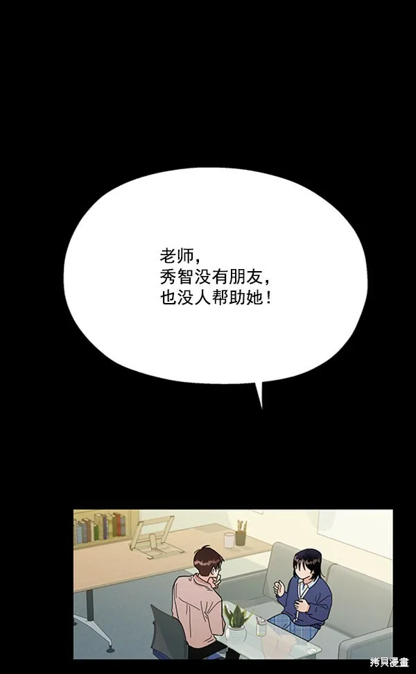 第21话 第31页
