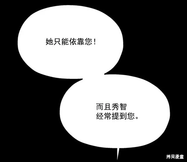 第21话 第32页