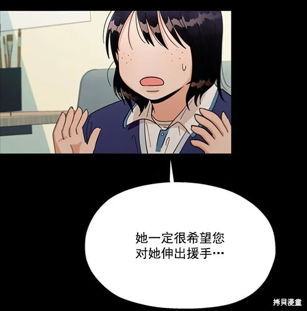 第21话 第33页