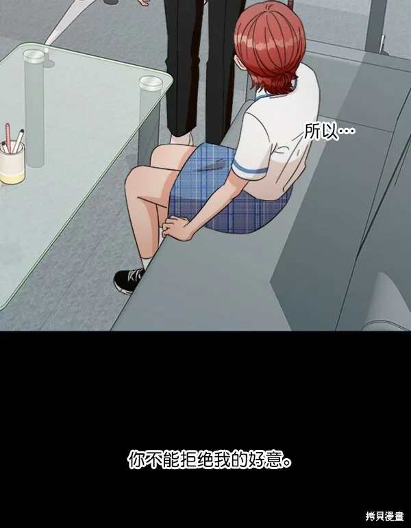第21话 第37页