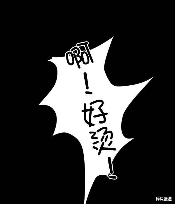 第21话 第38页